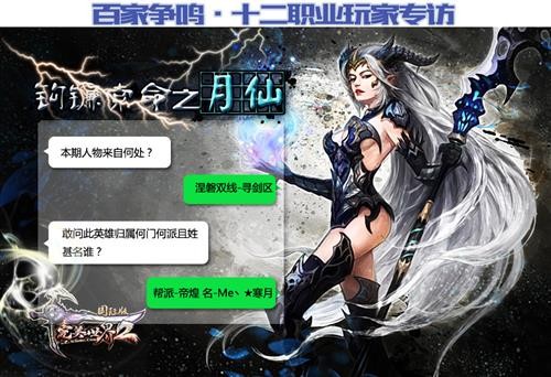 完美国际2最新图片