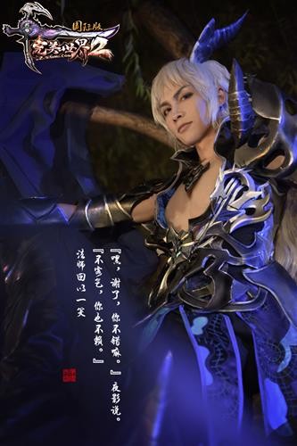 完美国际2最新图片