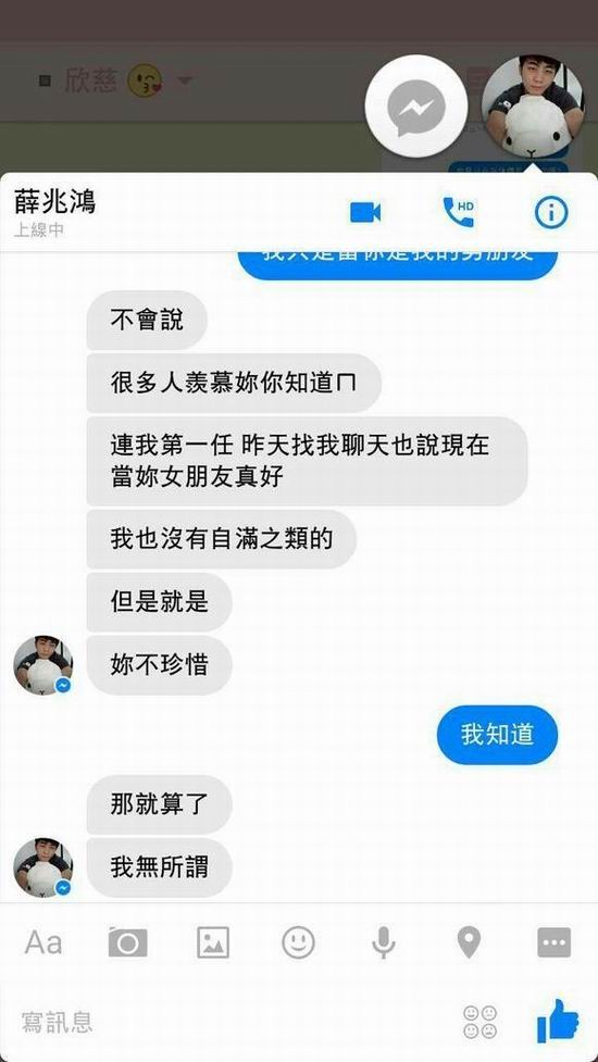LOL,选手,睡粉最新图片