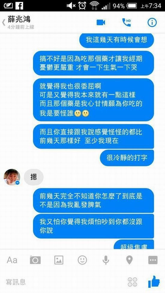 LOL,选手,睡粉最新图片