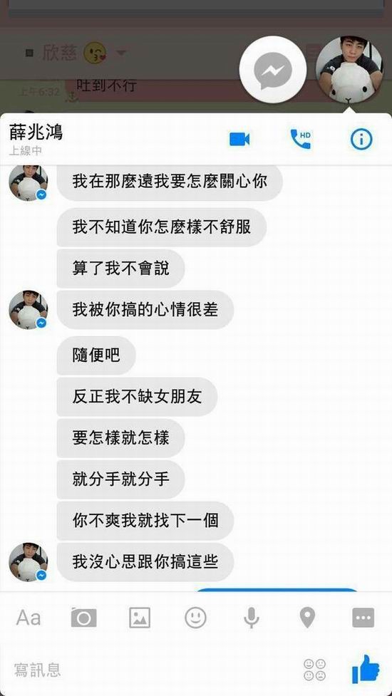 LOL,选手,睡粉最新图片