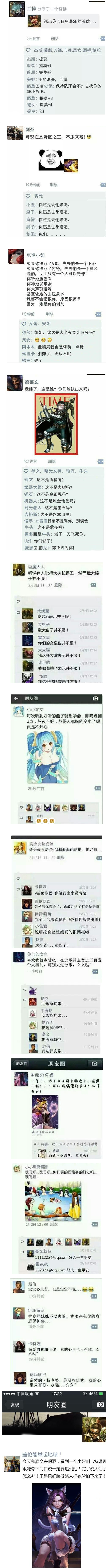 LOLҲȦᷢʲô - 淹 - LOL.png