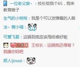 ˼,LPL,,ͣ,㽶ƻ,riot,ͼƬ