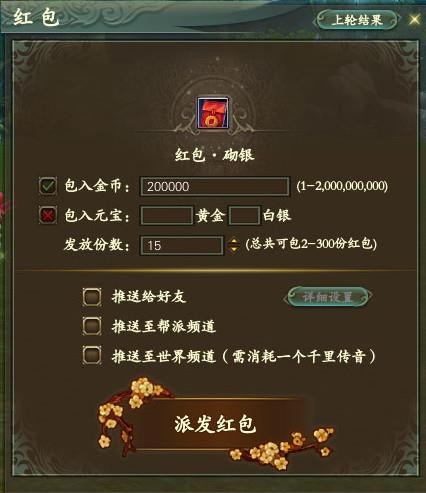 完美国际2最新图片