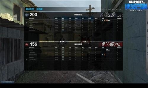 使命召唤OL最新图片