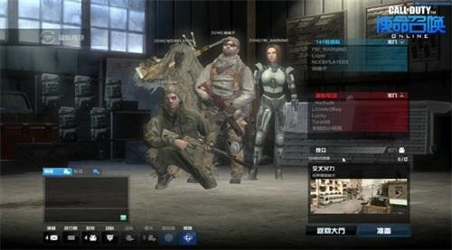 使命召唤OL最新图片