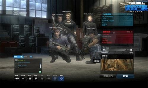 使命召唤OL最新图片