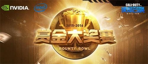 使命召唤OL最新图片