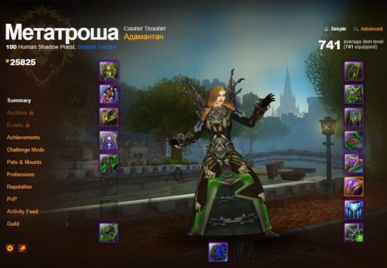 WOW,魔兽世界SF,国服,全成就,玩家,毅力最新图片