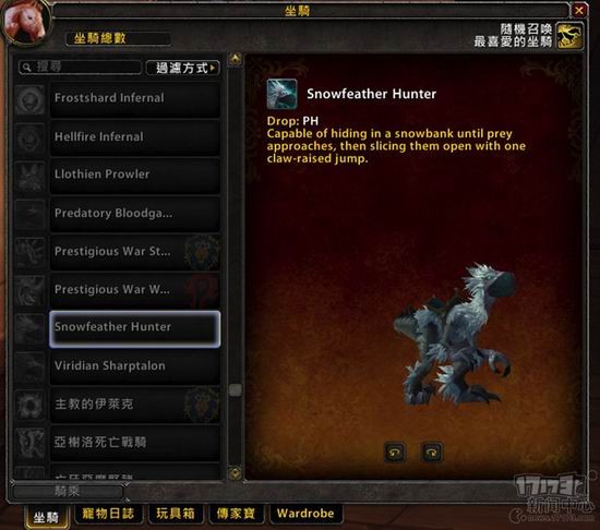 魔兽,7.0,宠物最新图片