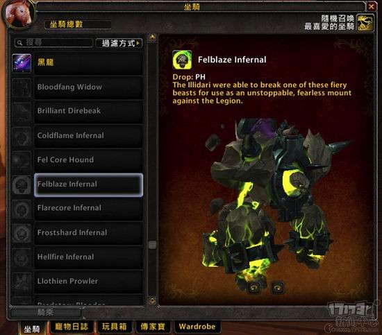 魔兽,7.0,宠物最新图片