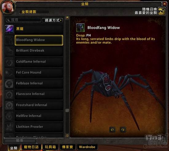 魔兽,7.0,宠物最新图片