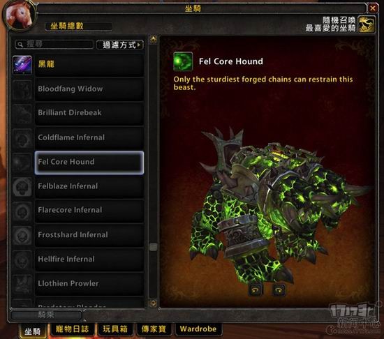魔兽,7.0,宠物最新图片