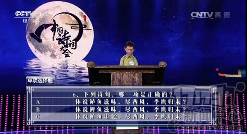 LOL,DNF,无臂,励志,彭超,央视,中国诗词大会,擂主,学霸最新图片