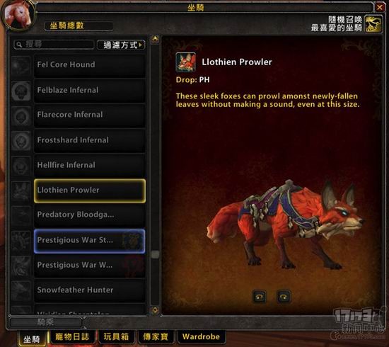 魔兽,7.0,宠物最新图片