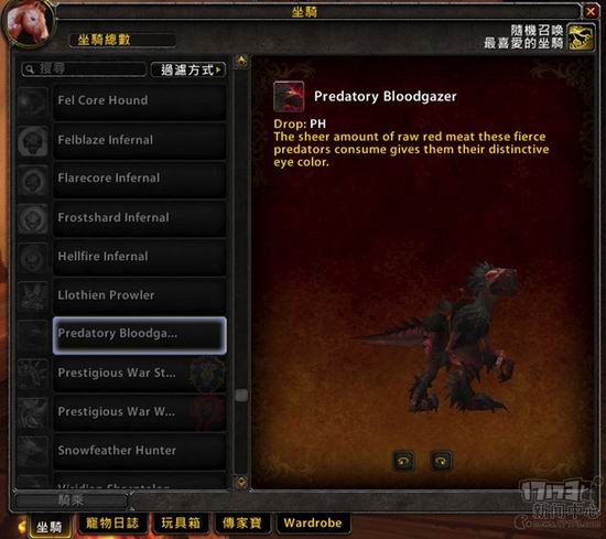 魔兽,7.0,宠物最新图片