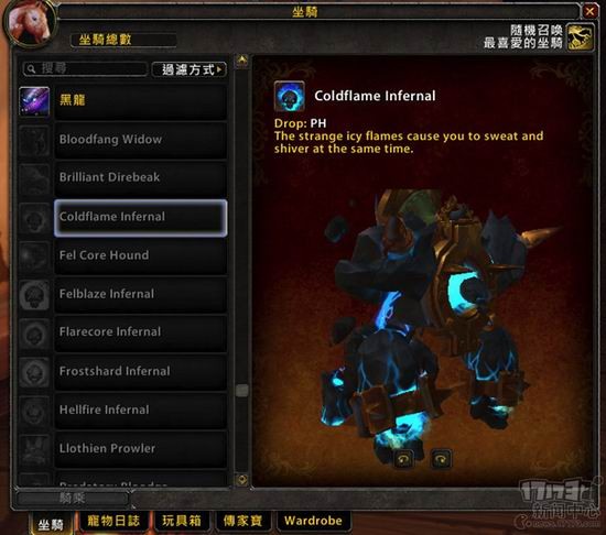 魔兽,7.0,宠物最新图片