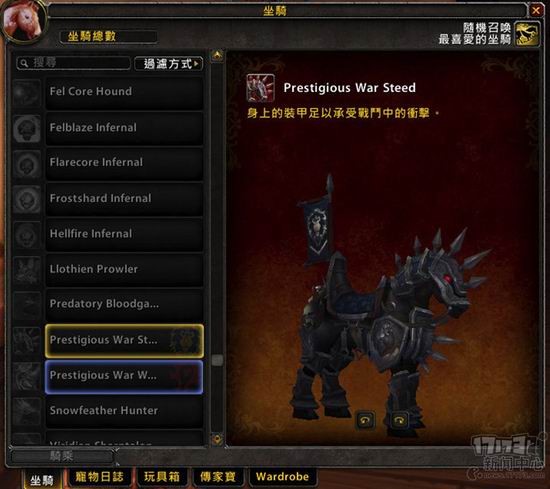 魔兽,7.0,宠物最新图片