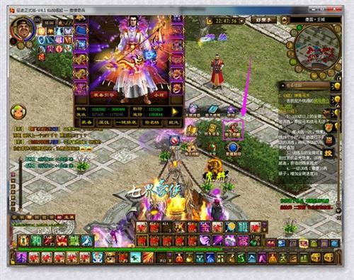 征途SF最新图片