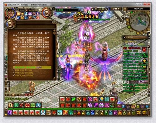 征途SF最新图片