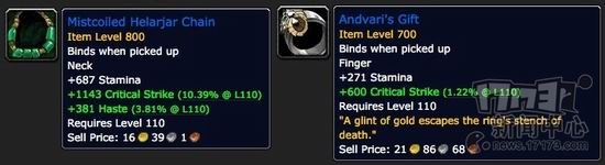 魔兽,7.0,A测最新图片