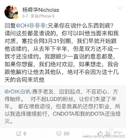 newbee,lgd,DOTA2ͼƬ