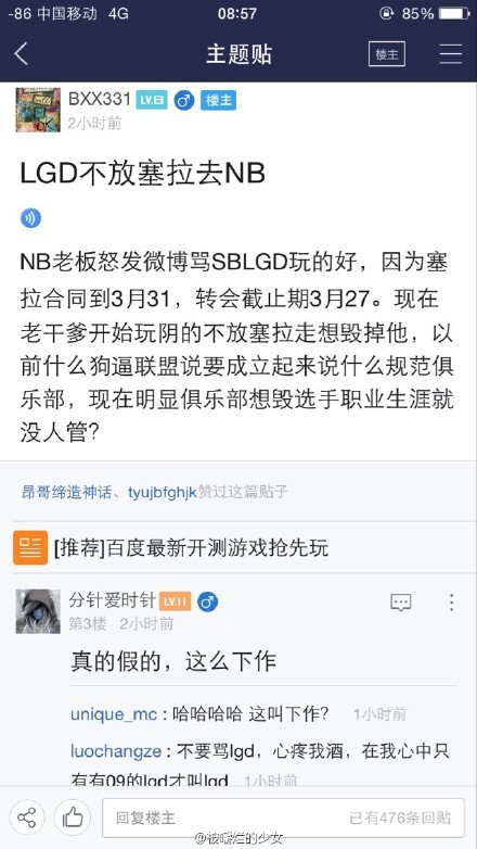 newbee,lgd,DOTA2ͼƬ