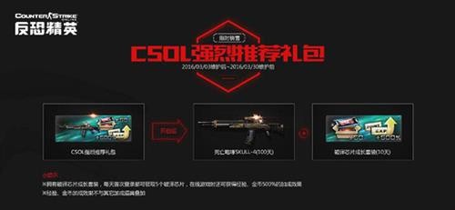 CSOLͼƬ