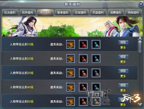 ����3����ͼƬ