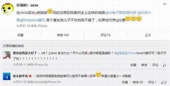 ig,ɿ,tabe,羺,ͼƬ
