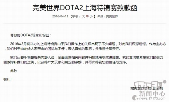 ,±䶯,DOTA2ͼƬ