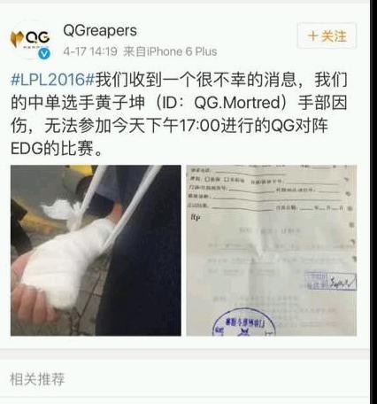 QG,EDG,е,˺,doinb,Ȩ,羺,LOLͼƬ