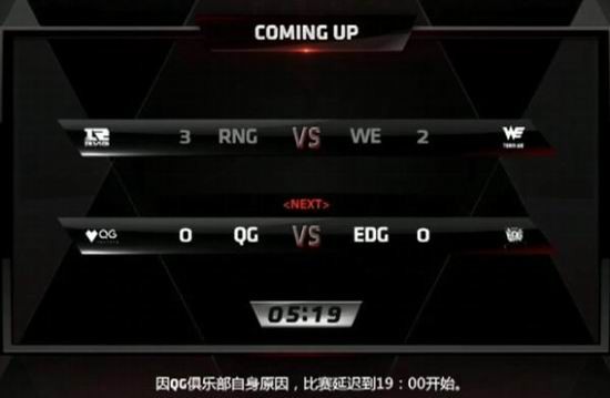 QG,EDG,е,˺,doinb,Ȩ,羺,LOLͼƬ