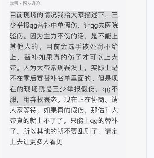 QG,EDG,е,˺,doinb,Ȩ,羺,LOLͼƬ