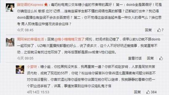 QG,EDG,е,˺,doinb,Ȩ,羺,LOLͼƬ