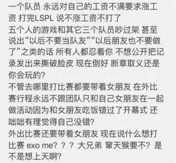 QG,EDG,е,˺,doinb,Ȩ,羺,LOLͼƬ