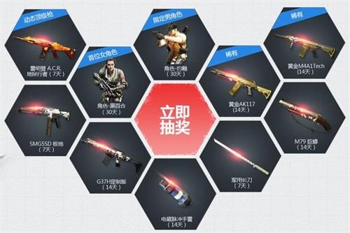 使命召唤OL最新图片