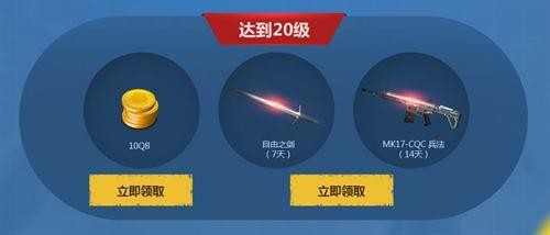 使命召唤OL最新图片