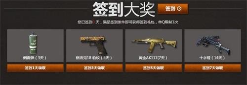 使命召唤OL最新图片