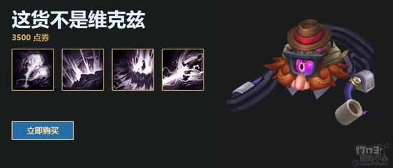 德莱文,愚人节最新图片