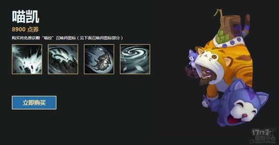 德莱文,愚人节最新图片