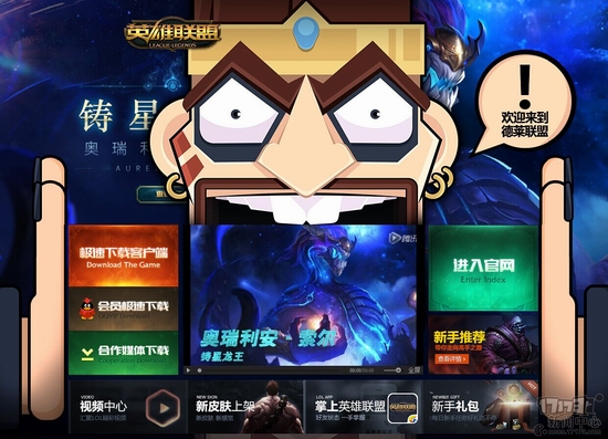 德莱文,愚人节最新图片