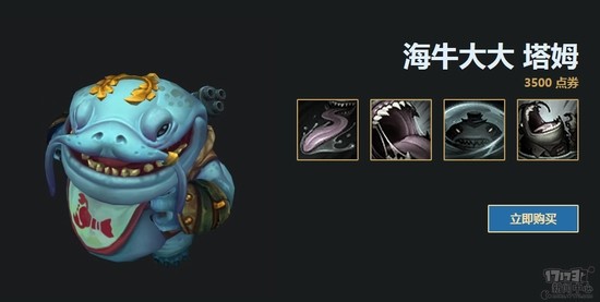 德莱文,愚人节最新图片