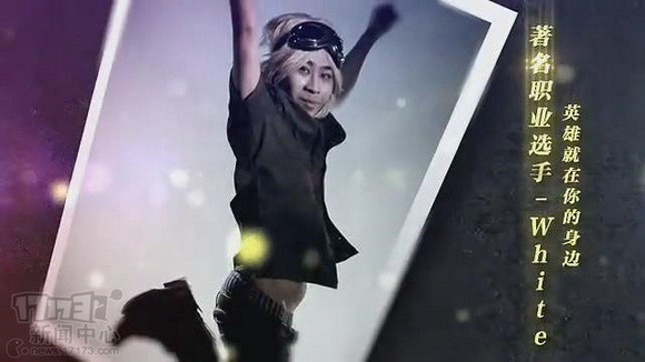 五五开,lol,flame最新图片