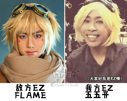 五五开,lol,flame最新图片