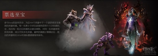 DOTA2,TI6ͼƬ