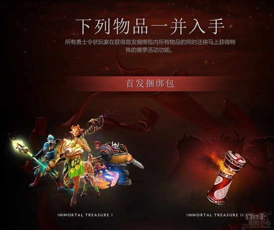 DOTA2,TI6ͼƬ