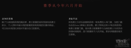 DOTA2,TI6ͼƬ