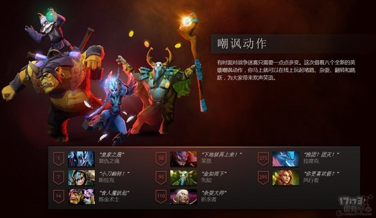 DOTA2,TI6ͼƬ