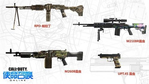 使命召唤OL最新图片